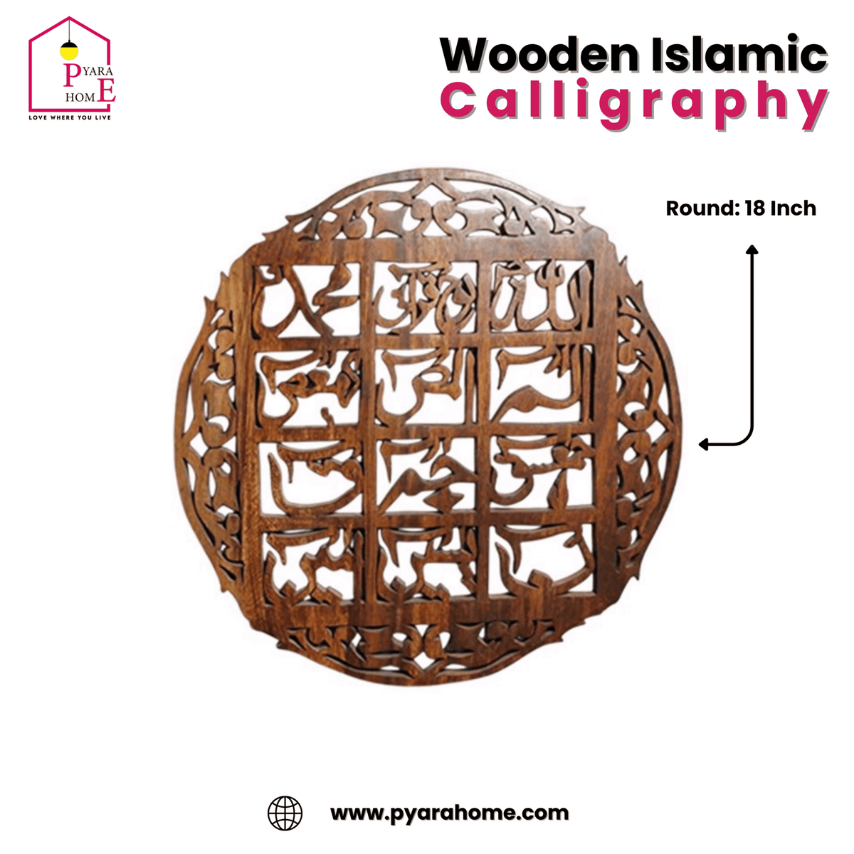 Round Islamic Calligraphy Wall Art – 18