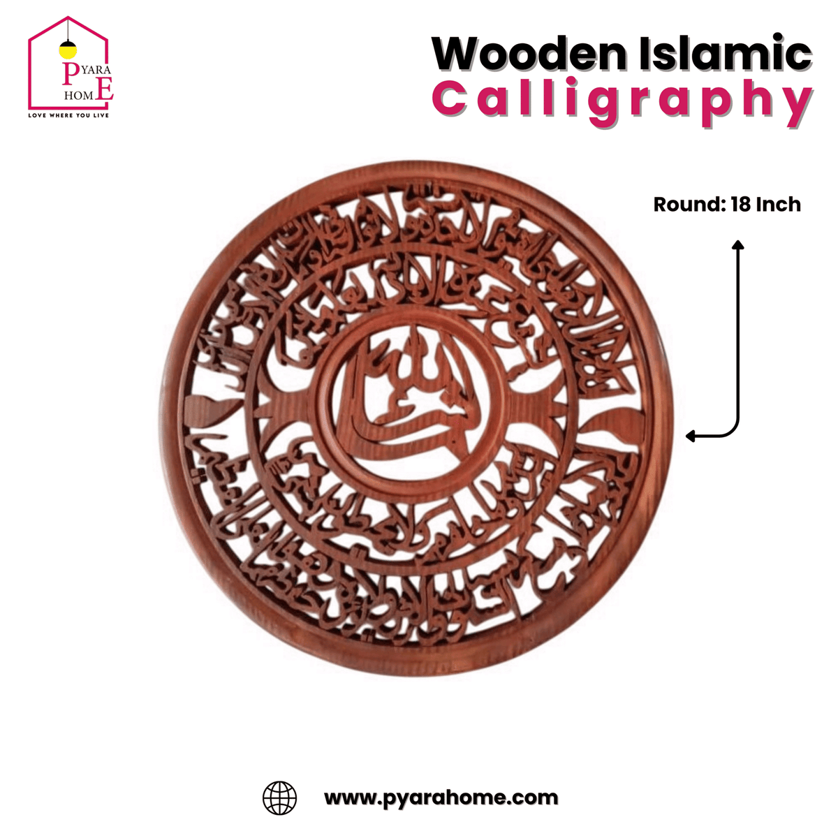 Premium Wooden Islamic Wall Art - 18 Inch Round Calligraphy