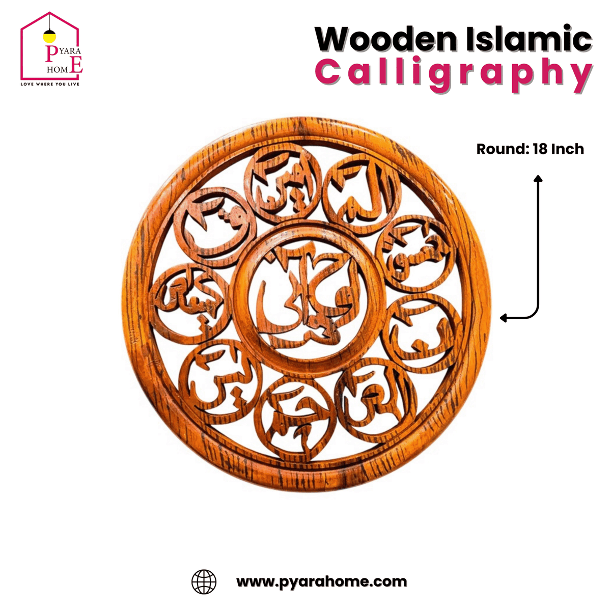 Islamic Wall Art 18" Round Calligraphy