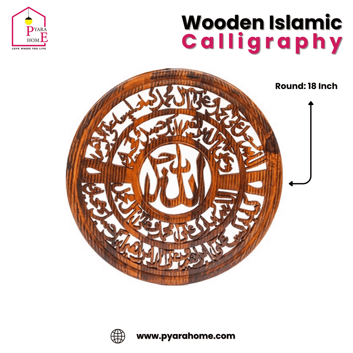 Islamic Calligraphy Wall Art – 18" Round