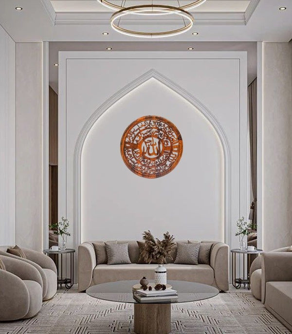 Islamic Calligraphy Wall Art – 18" Round