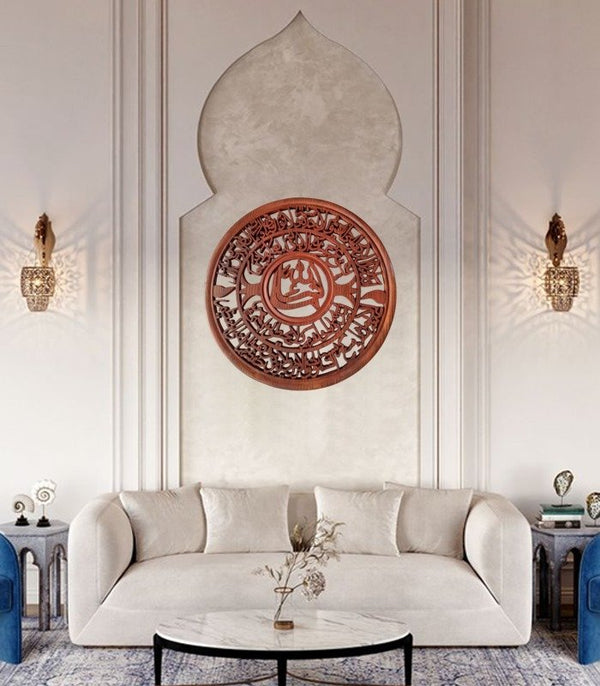 Premium Wooden Islamic Wall Art - 18 Inch Round Calligraphy