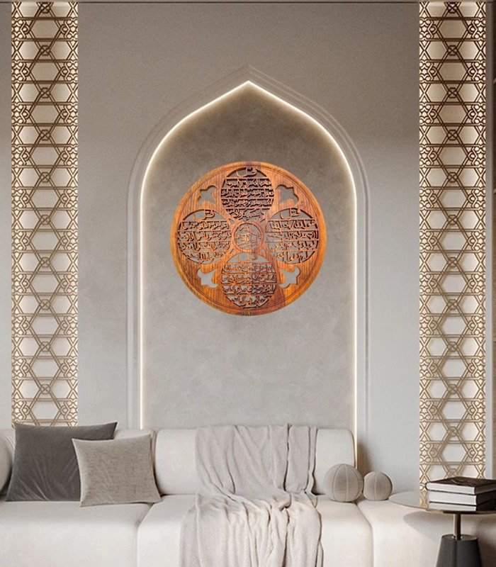 Divine Circle Islamic Wall Art (18 Inch)