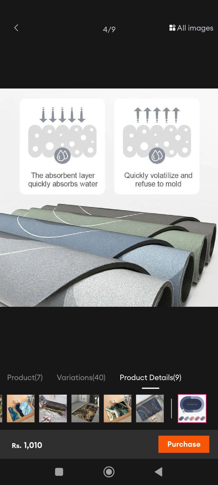 Modern Abstract Marble Design Bathroom Floor Mat (39cm x 59cm) - Random Design